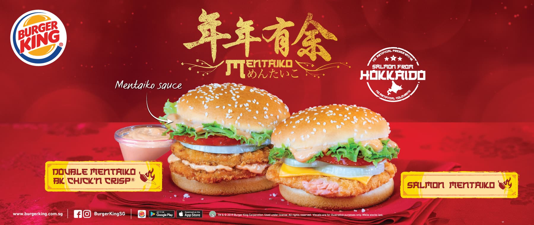 Burger King launch new salmon burger for Chinese new year SalmonBusiness