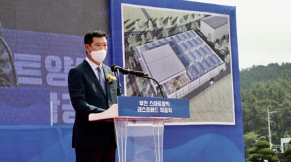 Photo: GS Engineering and Construction
